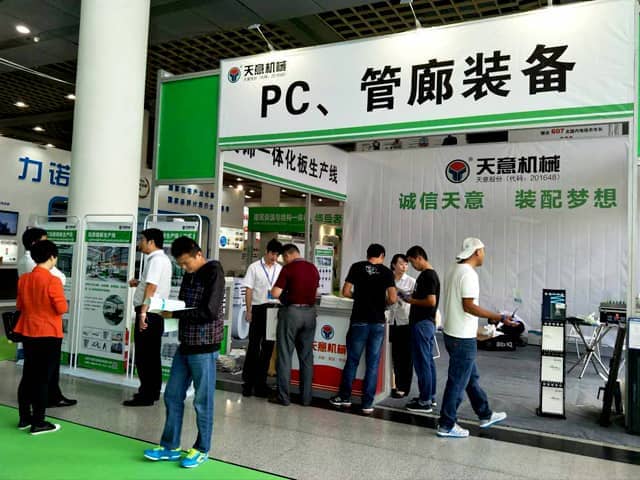 中國（濟南）裝配式建筑產業(yè)展覽會