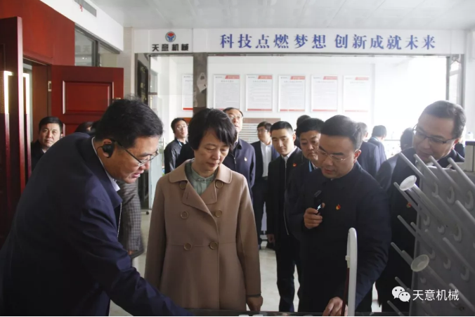 濟(jì)寧市委常委、組織部部長孔凡萍帶領(lǐng)全市“兩新”組織黨建工作現(xiàn)場觀摩團(tuán)蒞臨天意機(jī)械調(diào)研指導(dǎo)